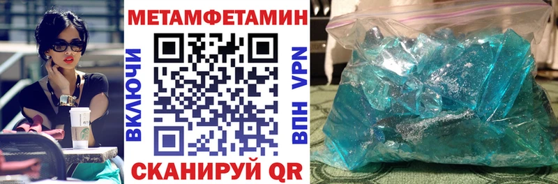 АМФЕТАМИН 97% Полтавская