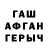 ГЕРОИН гречка Tigrulya Rr