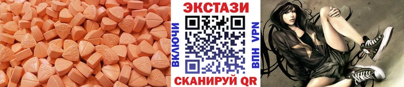 Экстази 280мг  Полтавская 