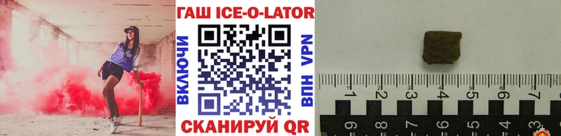 ГАШИШ гашик  купить   Полтавская 