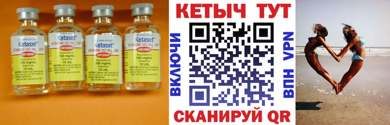 КЕТАМИН ketamine  Полтавская 