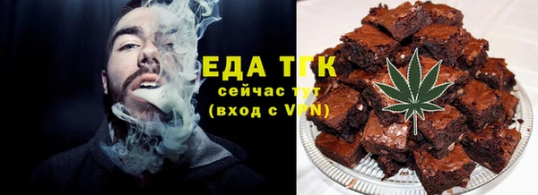 альфа пвп VHQ Богородицк