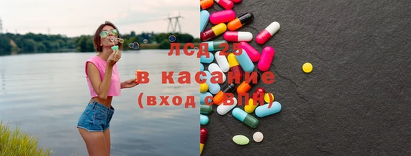 COCAINE Белокуриха