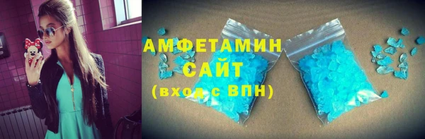 мяу мяу кристалл Богданович