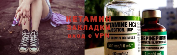 мескалин Беломорск
