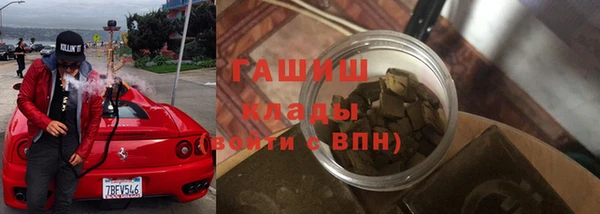 COCAINE Белокуриха