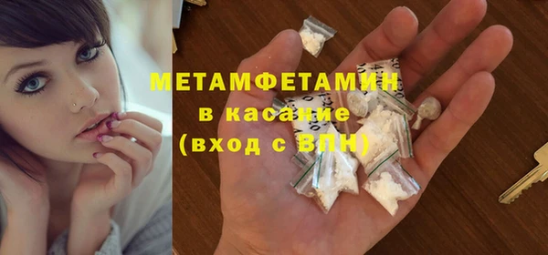 COCAINE Белокуриха