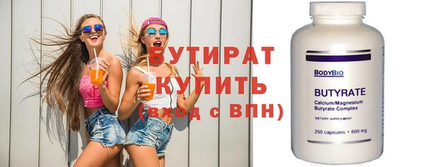 COCAINE Белокуриха