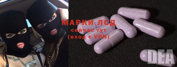 альфа пвп VHQ Богородицк