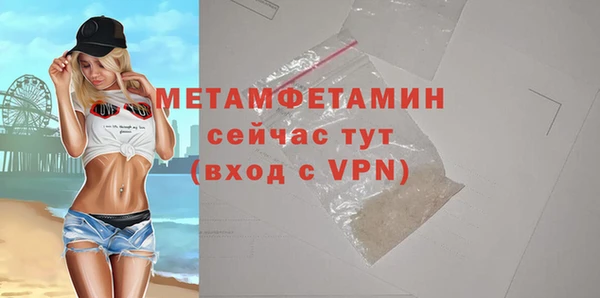 мяу мяу кристалл Богданович