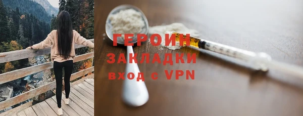 spice Богородск