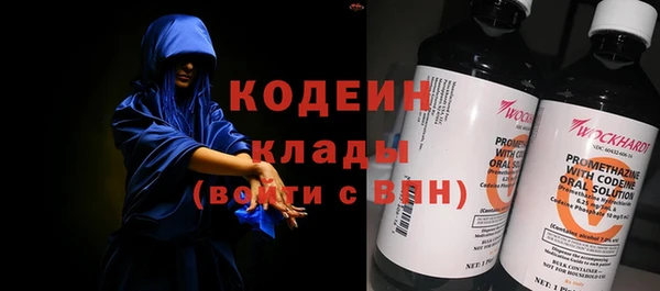 COCAINE Белокуриха