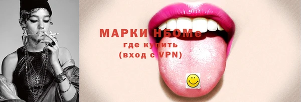 альфа пвп VHQ Богородицк