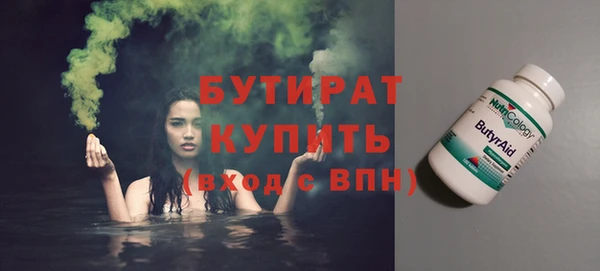 мяу мяу кристалл Богданович
