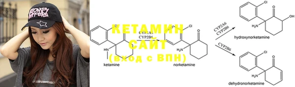 мяу мяу кристалл Богданович