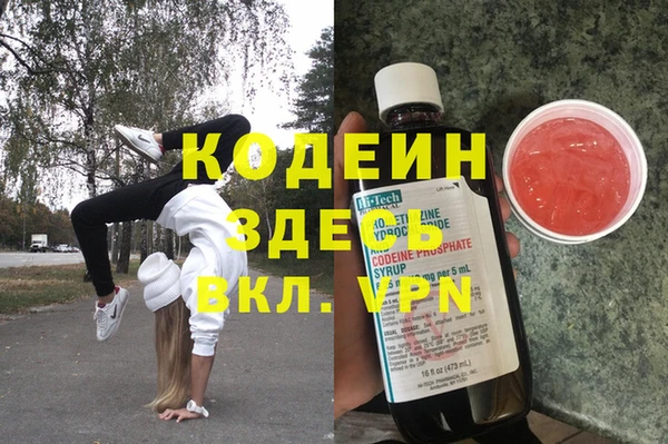 мескалин Беломорск