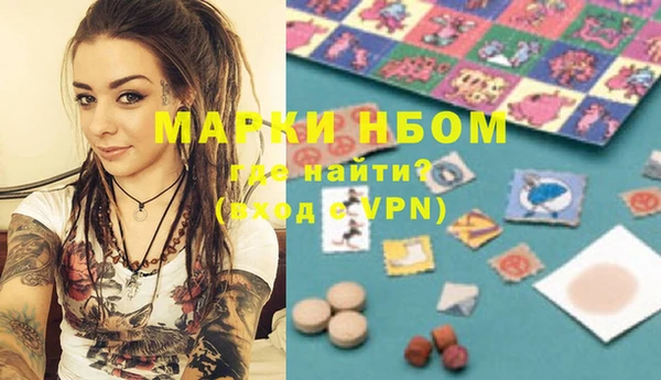 мескалин Беломорск