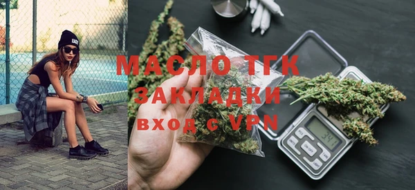 мескалин Беломорск