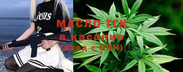 мескалин Беломорск