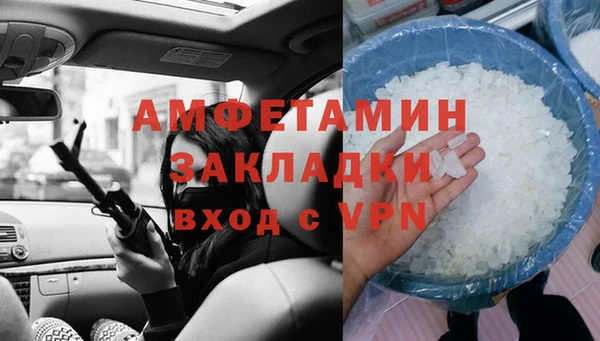 мескалин Беломорск