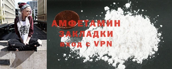 мяу мяу кристалл Богданович
