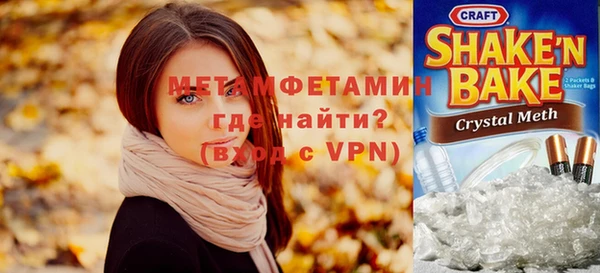 альфа пвп VHQ Богородицк