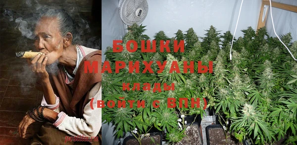 мяу мяу кристалл Богданович
