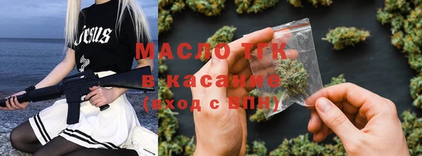 мяу мяу кристалл Богданович