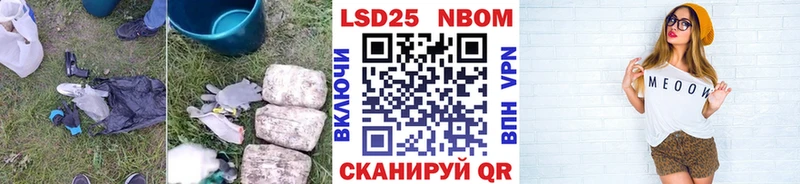 Лсд 25 экстази ecstasy Полтавская
