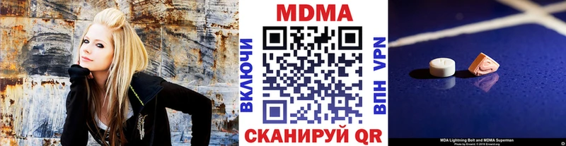 МДМА crystal  Полтавская 