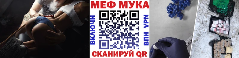 МЯУ-МЯУ мяу мяу  наркота  Полтавская 