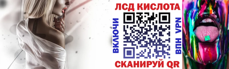 Марки NBOMe 1,8мг Полтавская