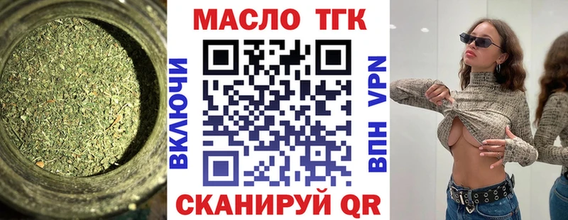 где найти наркотики  kraken зеркало  нарко площадка телеграм  Полтавская  ТГК вейп с тгк 